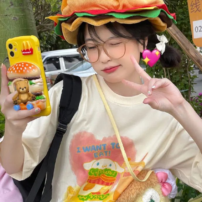 我只在乎你